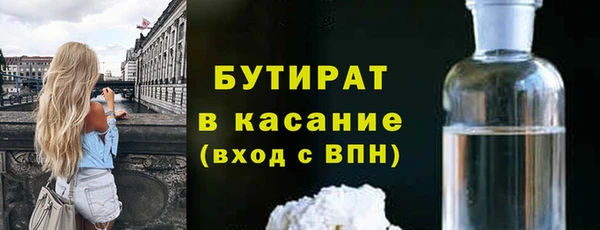 дмт Богородицк