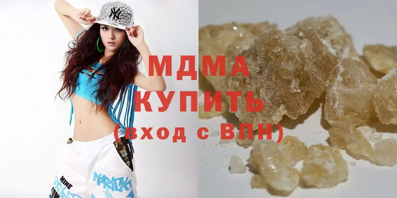 MDMA Molly  что такое наркотик  omg как зайти  Рыбное 